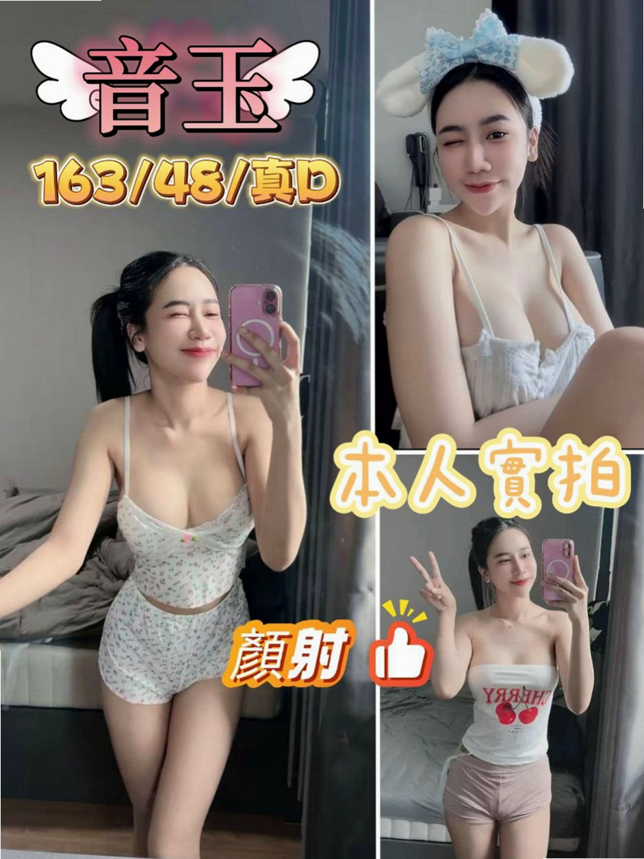 小騷女下海了在床上很會叫她很會互動喔！推薦舒婷（阿蓮找妹妹）老闆娘，年齡24歲，身高165cm，體重45kg，胸圍E罩杯